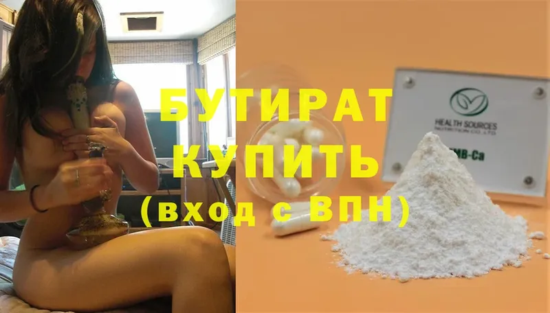 Где найти наркотики Вольск A PVP  ГАШ  Бошки Шишки  Cocaine 